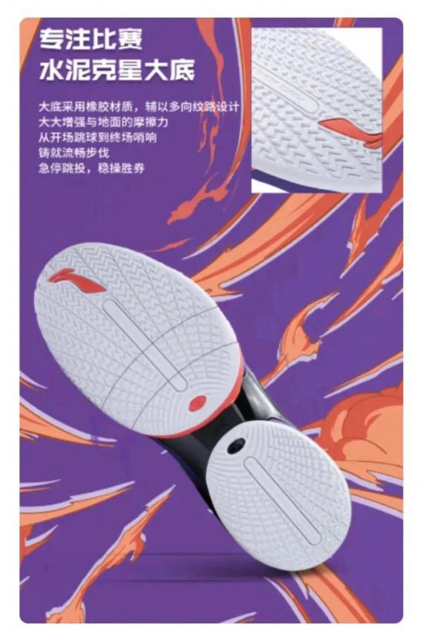 「球鞋資訊」空襲8代：你悄無聲息發售 你淪為低端款 你風光不再