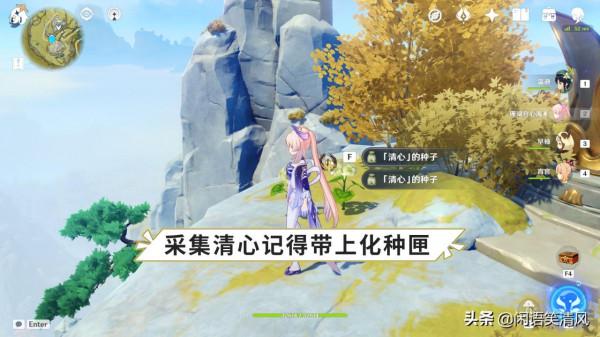 原神：清心成為搶手貨，申鶴的培養材料，你準備好了嗎？