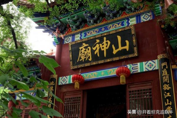 風水故事：1977年南蠻子破壞了村裡的山神像，從此村子一落千丈