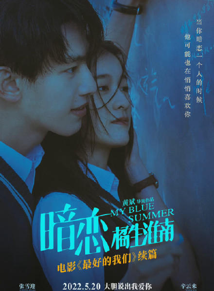 段譽尿褲子、白娘子成傻白甜,2021年這5部翻拍劇,各有各的離譜 段譽尿褲子、白娘子成傻白甜,2021年這5部翻拍劇,各有各的離譜