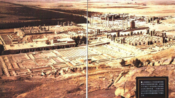 世界歷史文化遺產(伊朗)一---波斯波利斯 世界歷史文化遺產(伊朗)一---波斯波利斯