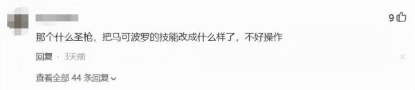 一週神評論:暴雪這次玩脫了?爐石上線新模式,玩家狂噴又肝又氪 一週神評論:暴雪這次玩脫了?爐石上線新模式,玩家狂噴又肝又氪