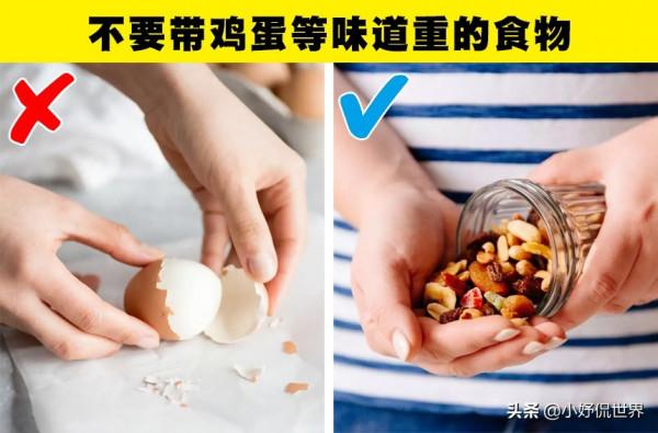 冷知識：讓你在乘坐火車旅行時更加舒適的7個小技巧