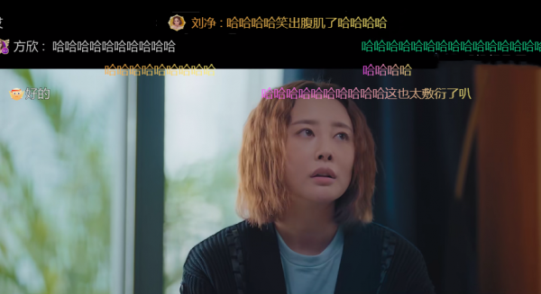 更新8集，豆瓣好評大片，全程刷屏，笑出腹肌，張含韻新劇憑什麼