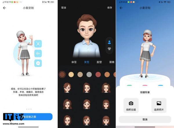 小米 MIUI 13 系統體驗評測：這才是 MIUI 該有的水平
