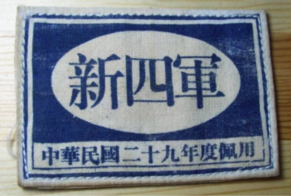 48年，一國軍軍長被蔣介石下令槍斃，臨死前振臂高呼：毛主席萬歲