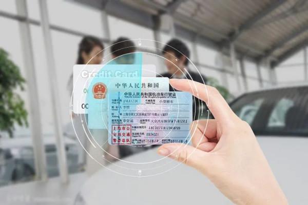 悅保科技汽車場景OCR識別，助力車輛全週期智慧化管理