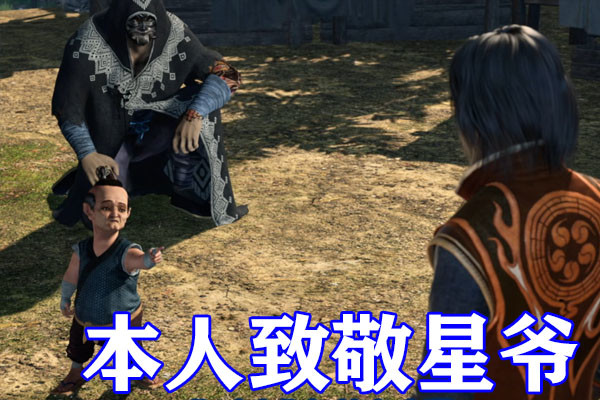 不良人第五季：本人惹怒最強掃地僧，炎暉絳天超越次元，大帥慌了