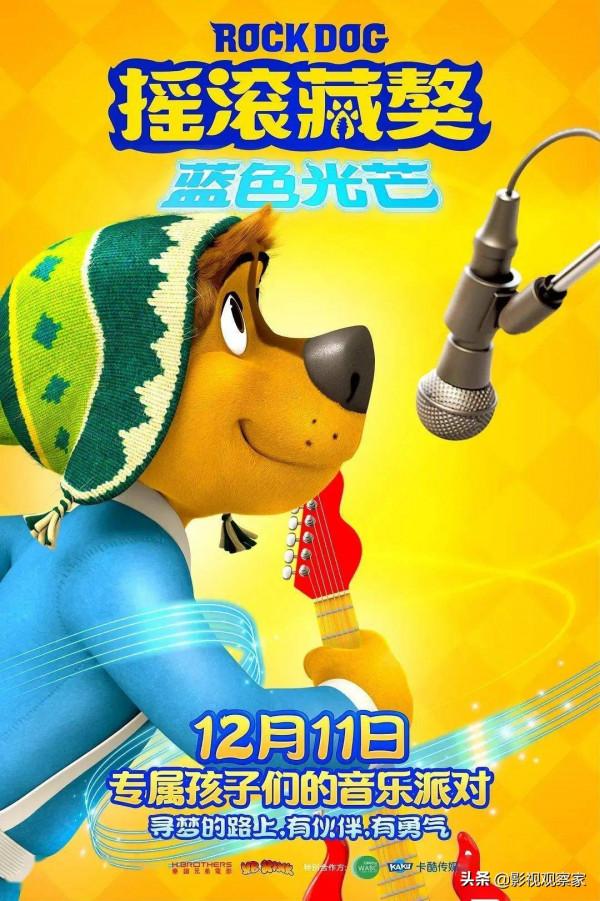 愛奇藝《風起洛陽》豆瓣開分7.0《小敏家》《雪中悍刀行》定檔