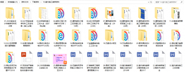 轉眼到了2022年，超全室內設計師裝飾裝修材料及施工工藝總結