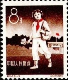 小學生時熟悉的不能再熟悉的幾張郵票 …… 小學生時熟悉的不能再熟悉的幾張郵票 ……