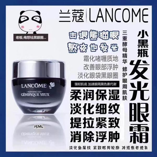 針對年齡階段不同，如何選擇適合自己的眼霜？