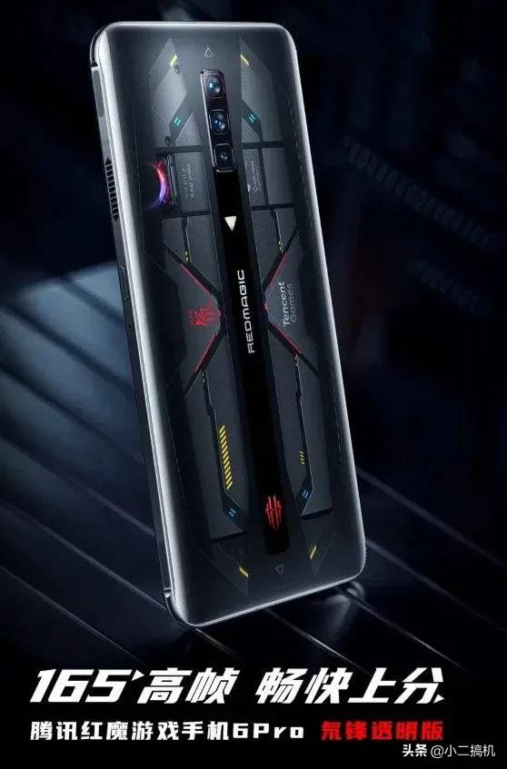 盤點那些為遊戲而生的手機