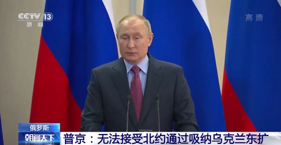 普京：無法接受北約透過吸納烏克蘭東擴