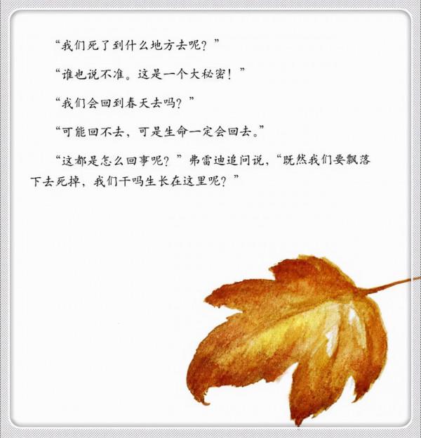 寶媽說要活到101歲，孩子哭著拒絕，清奇的腦回路讓人哭笑不得