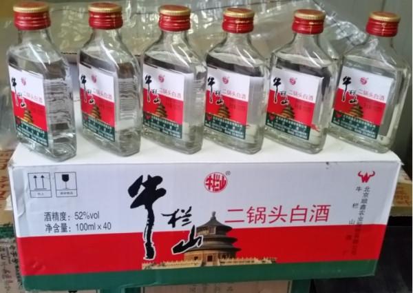 四種便宜白酒,擺在貨架“無人問津”,其實是純糧食酒,內行才買 四種便宜白酒,擺在貨架“無人問津”,其實是純糧食酒,內行才買