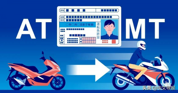 招募51名中國實習生、大量造假證件的慣犯在日被捕