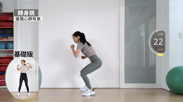 7分鐘維持心臟健康，堅持做好一下11個步驟