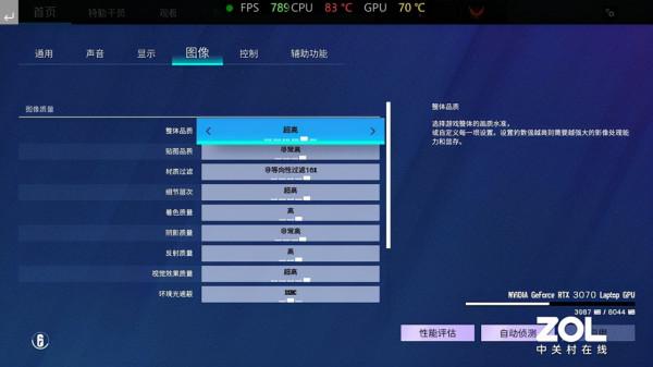為何能有酷涼遊戲體驗？惠普OMEN暗影精靈7散熱系統詳解