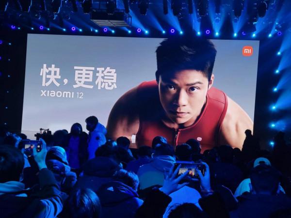 小米12手機發佈會今晚7點30舉行