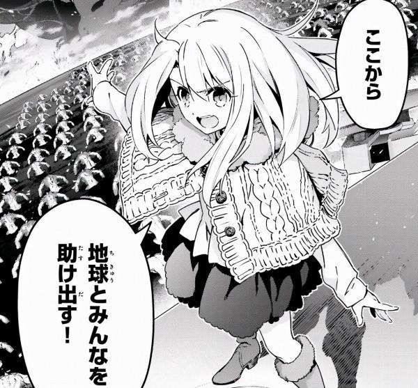 靠著伊莉雅這一個角色,型月已經賺到盆滿缽滿了 靠著伊莉雅這一個角色,型月已經賺到盆滿缽滿了