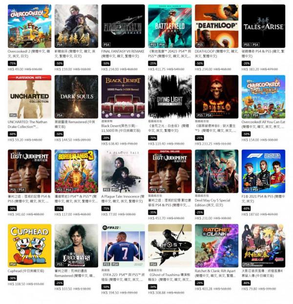 港服PS商店節日限定優惠現已開啟，《雙人成行》首度半價