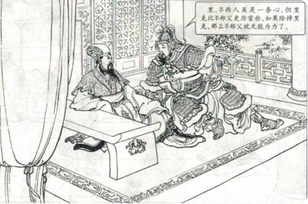 東周列國故事168之反間計