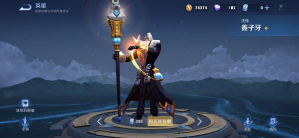 姜子牙墊底，甄姬退位，賽季末萬能中單誕生，天生多一件大帽