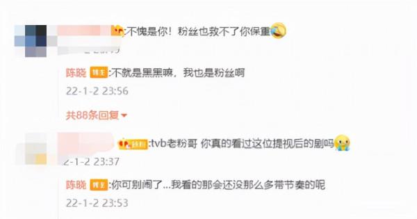 王力宏反轉？包貝爾抄襲回應？陳曉力挺視後？王思聰網紅聚會？