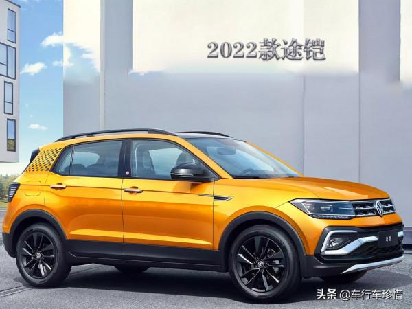 2022款小途嶽上市！部分車型增配氣囊、液晶儀表等，定價同老款