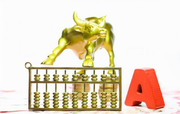 週末三大利好訊息！下週，A股會迎來上漲嗎？