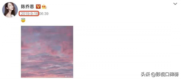 陳喬恩連續五年悼念喬任梁，為什麼每年的配圖都是粉色天空？