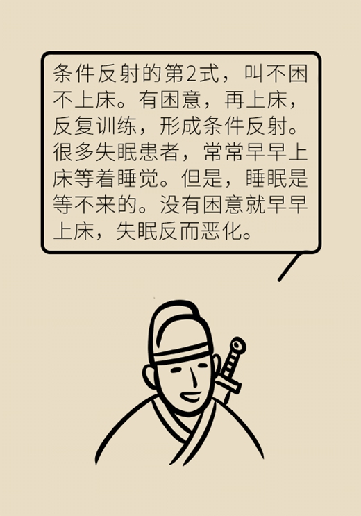 失眠如此痛苦！專家教你沾床就睡的訣竅