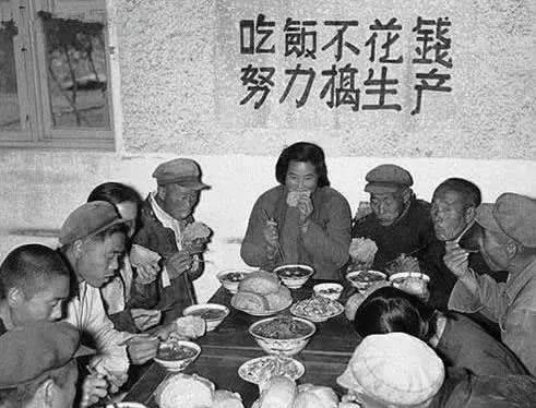 再談談&OpenCurlyDoubleQuote;大鍋飯&rdquo;