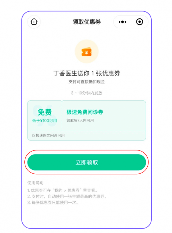 脫髮還有救！千萬別放棄啊