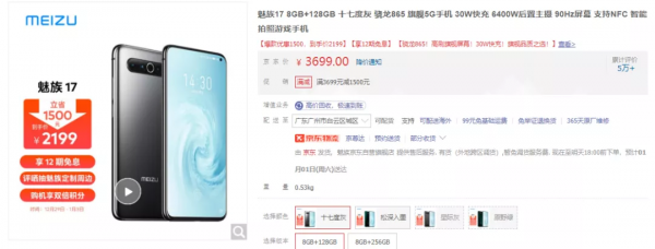 驍龍 8 翻車！這些 865 機型香爆了
