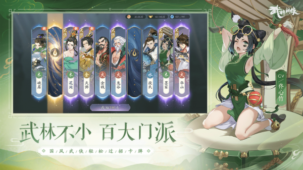 萬年非酋周淑怡突變歐洲人,在《武林閒俠》直播現場瘋狂抽金卡 萬年非酋周淑怡突變歐洲人,在《武林閒俠》直播現場瘋狂抽金卡