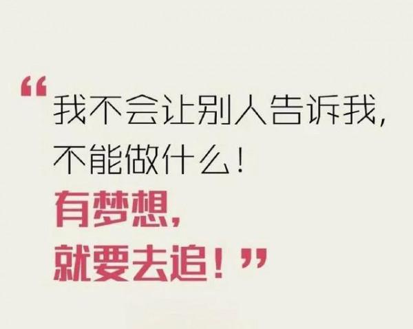 慢慢沉澱，厚積薄發