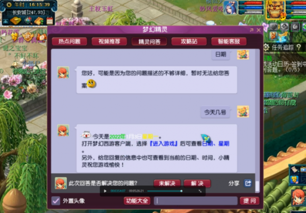 夢幻西遊：109+129十開日常，妙手仁心本草經會過期嗎？