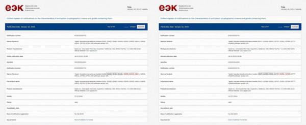 蘋果春季釋出會或在3月舉行，iPhone SE和iPad Air 5將同期亮相