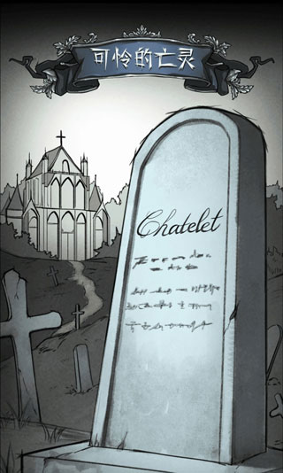 “這是一個神秘又黑暗的時代”神醫如是說到