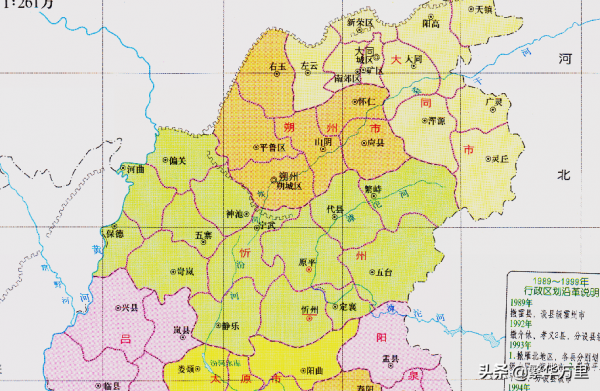 山西省的區劃調整，我國23個省之一，為何有11個地級市？