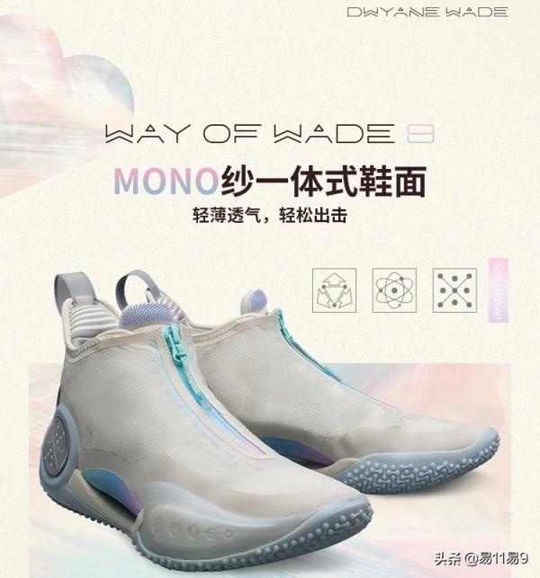 童年的時光與夢想如棉花糖一般。李寧韋德之道9（WOW9）&quot;棉花糖&quot;