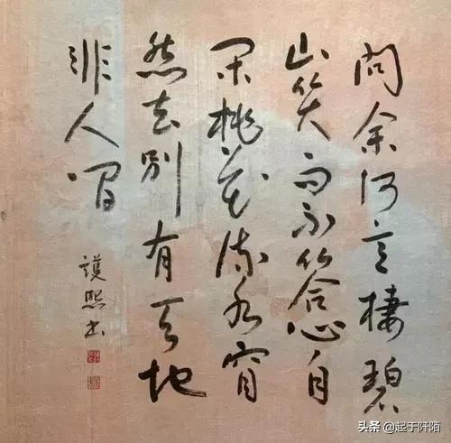 日本歷屆首相的書法作品，大家看看誰寫得最好