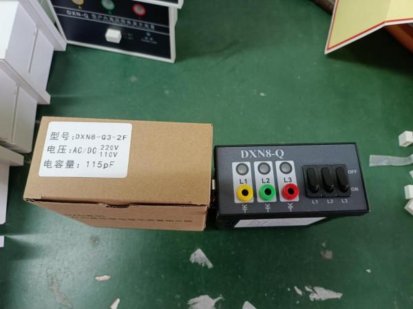 DXN8系列戶內高壓帶電顯示裝置的介紹