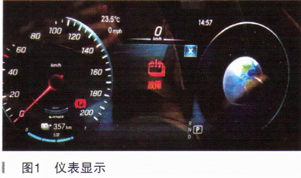 賓士EQC400行駛中高壓蓄電池報警檢修