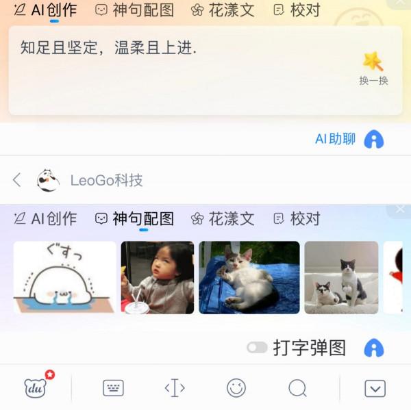OPPO Find N摺疊屏釋出,定製百度輸入法讓手機操作更輕鬆 OPPO Find N摺疊屏釋出,定製百度輸入法讓手機操作更輕鬆