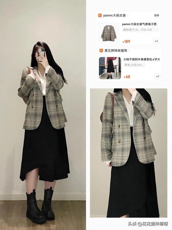 微胖穿搭 | 早秋這樣穿舒服又好看