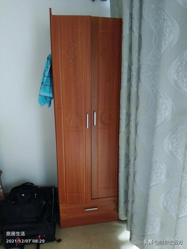 旅居D4-住在長壽鄉