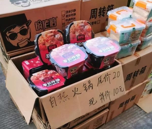 薇婭罰了13億背後，是2.4億單身成癮的年輕人